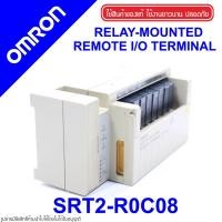 ราคา SRT2-ROC08 OMRON SRT2-ROC08 OMRON PLC Relay-mounted Remote I/O Terminals OMRON (4150690560)