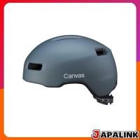 ราคา OGK KABUTO CANVAS-CROSS หมวกกันน็อคจักรยาน ขนาด M/L (57-59 ซม.) ได้รับการรับรองจาก JCF 【Direct from Japan】 (43414234454)