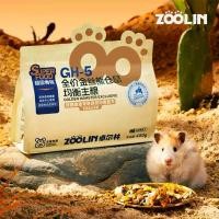 ราคา [Zoolin] อาหารแฮมสเตอร์ อาหารแฮมสเตอร์สูตรพรีเมี่ยม อาหารแฮมสเตอร์ไจแอนท์ อาหารแฮมสเตอร์แคระ (27731631585)