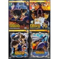 ราคา DETECTIVE​ CONAN​ : THE​ MOVIE​ / ยอดนักสืบจิ๋ว​ โคนัน​ : เดอะ​มูฟวี่​ปกสวม (DVD) มือ 1 & มือ 2 (14837356567)