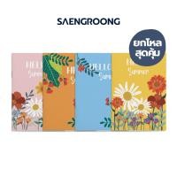 ราคา สมุดปกอ่อน รุ่น HELLO SUMMER จำนวน 18 แผ่น คละแบบ ยี่ห้อ SAENGROONG / 1 โหล (12เล่ม) (28726654016)