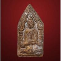 ราคา พระขุนแผนพรายกุมาร บรรจุกรุ หลวงปู่ทิม วัดละหารไร่ ปี 2517 (21342513222)