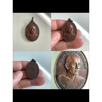 ราคา NO.0298 เหรียญพระราชรัตนรังษี (ทองปลิวโสรโต) วัดพระศรีรัตนมหาธาตุ จังหวัดพิษณุโลก พ.ศ.2525 ทำบุญอายุครบ 6 รอบ (26929325597)