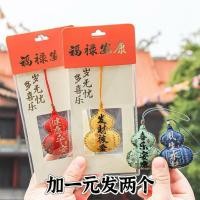 ราคา จี้โทรศัพท์มือถือจี้สันติภาพพระเครื่องปรารถนาโชคดีรายการทองชื่อพรกระเป๋าพรพระเครื่องพวงกุญแจจี้ (53801446872)