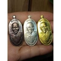 ราคา หลวงปู่แผ้ว ปวโร เหรียญใบพาย รุ่นแรกประกัน (45700687342)