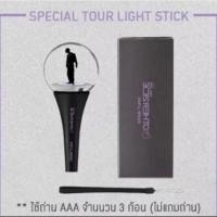 ราคา แท่งไฟมาร์ค Mark got7 ของแท้ พร้อมส่ง!! ใหม่กริ๊บ (23356408005)