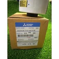 ราคา มอเตอร์คอยล์เย็น Mitsubishi Electric รหัส E2209L300 INDOOR FAN MOTOR มอเตอร์พัดลม คอยล์เย็น อะไหล่แอร์ มิตซูบิชิอิเล็... (50201952404)