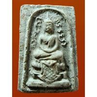 ราคา #พระสมเด็จอะระหังสุคะโตเนื้อผงพุทธคุณพิมพ์ใหญ่ กรุต้นพิกุล หลวงพ่อกวย วัดโฆสิตาราม ชัยนาท (23623997456)