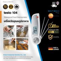 ราคา testo 104 เครื่องวัดอุณหภูมิอาหาร Waterproof food thermometer (42458767840)