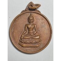 ราคา เหรียญพระพุทธสิหิงค์ หลังวัดพระธาตูดอยสุเทพ จ.เชียงใหม่ เนื้อทองแดงรมดำปี 2515 หลวงพ่อกวย,หลวงปู่โต๊ะ,หลวงพ่อเกษมร่วมเสก (40760640576)