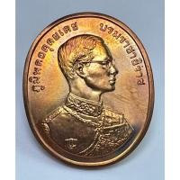 ราคา เหรียญกรมธนารักษ์ในหลวงรัฐกาลที่ 9 ด้านหลังเป็นพระนิรันตราย เนื้อทองแดงผิวไฟสวยๆ หายากมาก (29703930860)