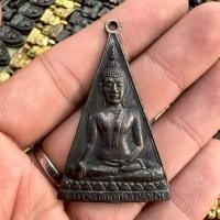 ราคา เหรียญหลวงพ่อโตวัดบางพลีใหญ่ใน เนื้อนวโลหะเก่า (41569066109)