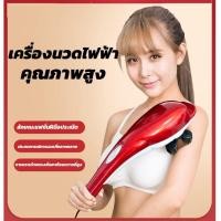 ราคา เครื่องนวดไฟฟ้า เครื่องนวดปลาโลมา หัวนวด 3 แบบนวดผ่อนคลาย นวดเฉพาะจุด (40551564265)