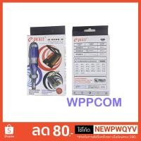 ราคา ไขควง Jackly JK 6026-B 29 in 1 ไขควงอเนกประสงค์ 29 ชิ้น (1987371992)