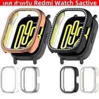 ราคา เคส สําหรับ Xiaomi Redmi Watch 5 active เคสนาฬิกา diamond สำรอง เคส Redmi watch 5active Case Redmi watch 5active (40953060675)