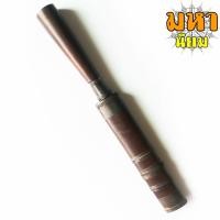 ราคา มีดหมอ (เล่มใหญ่) หลวงพ่อเดิม ด้ามและฝักไม้มงคล (17924525057)