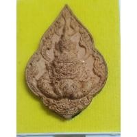 ราคา พระราหู มงคลบารมี(แก้ปีชง) (24476165835)