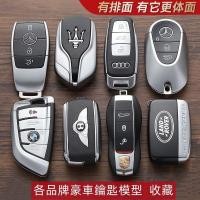 ราคา หรูหรากุญแจรถจําลองกุญแจ Volkswagen Bentley Audi BMW Benz Land Rover Ferrari Maserati รถรีโมทคอนโทรลรุ่น (41077516963)