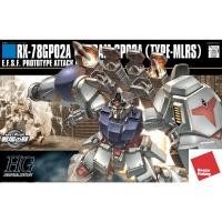 ราคา 4573102557308 HG 1/144 HGUC GP02A MLRS CUSTOM Bandai แท้ (10506700017)