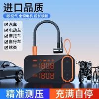 ราคา ปั๊มลมรถยนต์ ปั๊มลมไร้สาย ยางรถยนต์ ซ่อมรถยนต์ ปั๊มไฟฟ้าแรงดันสูงแบบพกพา (44953147758)