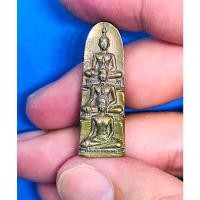 ราคา พระสุก พระเสริม พระใส เนื้อโลหะ รุ่นสามบารมี ปี54 มหาพุทธาภิเษกวัดโพธิ์ชัย จ.หนองคาย สวยกริ๊ป หายาก เมตตามหานิยม โชคลาภ (13325794524)