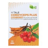 ราคา M Tale Cordyceps Plus Gojiberry 10 แคปซูล