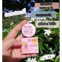 ราคา กันแดดกันน้ำกันเหงื่อกันแดดมิสบาร์บี้ (4386860502)