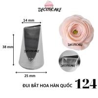 ราคา ปลายเกาหลี 124 (1.4ซม.) ปลายกุหลาบ ข้าวเหนียว และปลายดอกถั่ว ปลายดอกไม้ สําหรับตกแต่งเค้ก (28480679281)