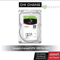 ราคา Seagate 6TB Ironwolf NAS HDD 3.5" 5400RPM C/256MB SATA 6GB/s #ST6000VN001 (8550563739)