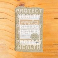 ราคา งาขาวบ้าน งาขาวบ้านดิบ 500g. แพค ธัญพืช ออแกนิค ไร้สารเคมี ธัญพืช เพื่อสุขภาพ ออแกนิค Organic Local White Sesame (21817044514)