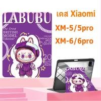 ราคา แท็บเล็ต Xiaomi Xiaomi Pad 6 Mi Pad 6 Mi Pad 6 Pro Mi Pad 5 Mi Pad 5 Pro ปากกาแทรกรูปแบบภาพการ์ตูน (24429687688)