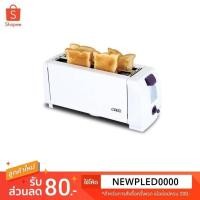 ราคา Otto เครื่องปิ้งขนมปัง รุ่น TT-134 ปิ้งได้ 4แผ่น เครื่องปิ้ง ขนมปัง (2867356776)