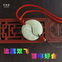 ราคา หินเรืองแสงพญานาคฟีนิกซ์ หยกแกะสลัก มงคล สำหรับผู้ชายและผู้หญิง สร้อยคอน่ารักคู่ เป็นของขวัญที่ดีในปี 2025 (48251000022)