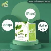 ราคา Colly Chlorophyll Plus Fiber คอลลี่ คลอโรฟิลล์ พลัส ไฟเบอร์ 1กล่อง15ซอง (exp 21/01/24) (17740333960)