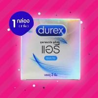 ราคา Durex Airy 1 กล่อง (2 ชิ้น) ถุงยางอนามัย ดูเร็กซ์ แอรี่ ขนาด 52 มม. แบบบาง 0.04 ผิวเรียบ ผนังขนาน (29828242655)