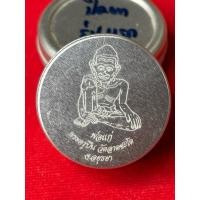 ราคา สีผึ้งพ่อแก่ พระครูปืน วัดลาดชะโด (26228787823)