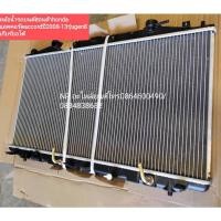 ราคา #หม้อน้ำรถยนต์ฮอนด้าhonda แอคคอร์ดaccordปี2008-13รุ่นgen8 เกียร์ออโต้ (15332714187)
