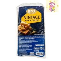 ราคา Aro เอโร่ โกลด์ วินเทจ บล็อคชีส 470 ก. (ส่งแช่เย็น) วินเทจชีส ชีสวินทเจ ชีสฟรีซ (26668124247)