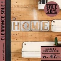ราคา *Clearance* Alphabet Plate ตัวบ้านเลขที่เหล็กหล่อ | ตัวเลข หนังสือ อักษร เลข ป้าย ชื่อ ร้าน บ้าน เลขที่ ติด ผนัง โลหะ (8874525423)