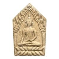 ราคา พระขุนแผน หลวงปู่หมุน ฐิตสีโล วัดบ้านจาน หลังปั๊มหมึกแดง ปี 2543 (27501302964)