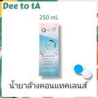 ราคา น้ำยาล้างคอนแทคเลนส์ Q Eye ขนาด 250ml (17992232663)
