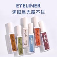 ราคา Cross-border Pudaier สีอายไลเนอร์อายไลเนอร์กันน้ำ Quick-drying 12 สีอายไลเนอร์แต่งหน้าขายส่ง (51553804543)