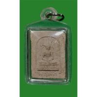 ราคา พระประจำวันพฤหัสบดี คุณแม่บุญเรือน เนื้อผง ปี 2499 (25659628403)