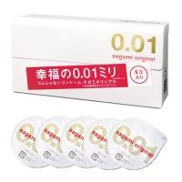 ราคา [ของแท้ ส่งไวทันใจ] ถุงยางญี่ปุ่น SAGAMI 001 บางที่สุดในโลก น่าใช้มากนะคะ ❤️ (28853458151)