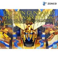ราคา Bandai PG Unicorn Gundam 03 Phenex (Narrative Ver) 1/60 - 4573102612380 (26982224651)