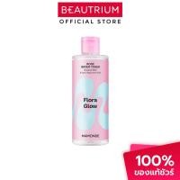 ราคา MAMONDE Flora Glow Rose Water Toner โทนเนอร์ 300ml (26441139444)