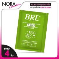 ราคา BRE Waterless Shower Sheet บีอาร์อี ชาวเวอร์ ชีท 20x30 cm. [4 แผ่น][2 คู่] ผ้าอาบน้ำ (42017793743)