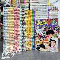 ราคา มืออสูร นูเบ 1-31 ครบจบ มือสอง (23751473729)