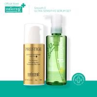 ราคา Smooth E ULTRA SENSITIVE SERUM SET (6016164304)