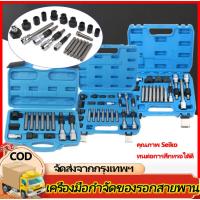 ราคา AT032 ชุดถอดมู่เล่ย์ไดชาร์จ 23 ชิ้น ชุดเครื่องมือ ซ่อม ไดชาร์จ ถอดมู่เลย์ ถอดพูเล่คลัชมอเตอร์สายพาน แข็ง ทนทาน (26134581539)
